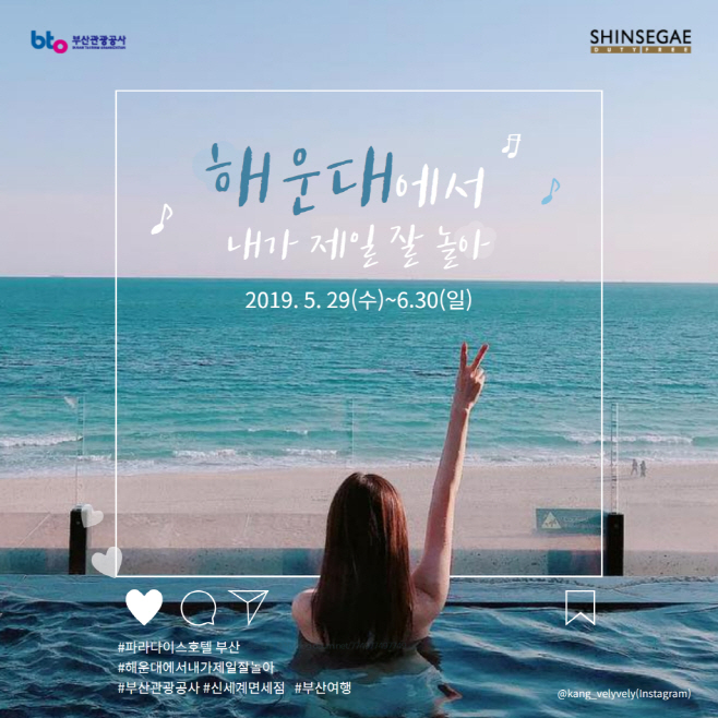 신세계면세점