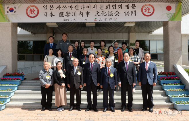 0529(사쓰마센다이시 문화협회 방문)1