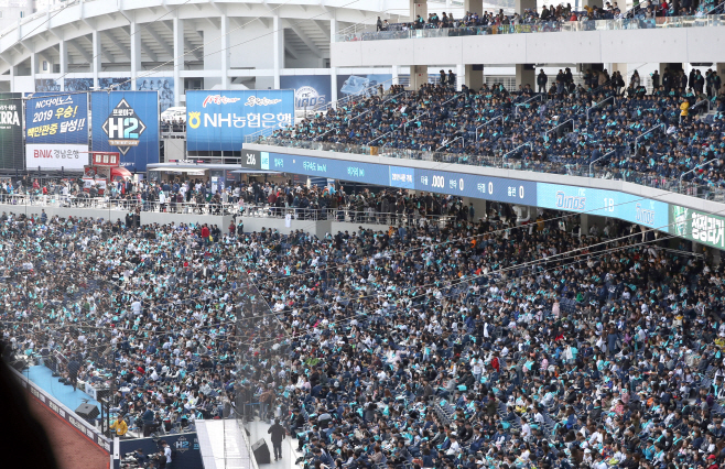 팬으로 가득 찬 창원NC파크 마산구장<YONHAP NO-3265>
