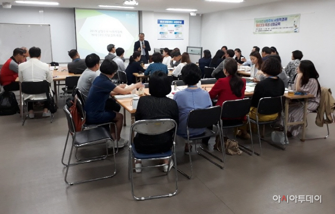 남양주시, 2019 사회적경제 예비CEO 육성 심화교육 개강