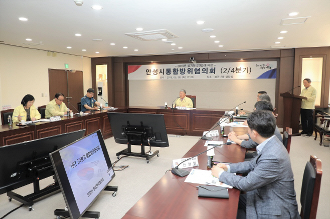 안성시, 통합방위협의회 정기회의 개최