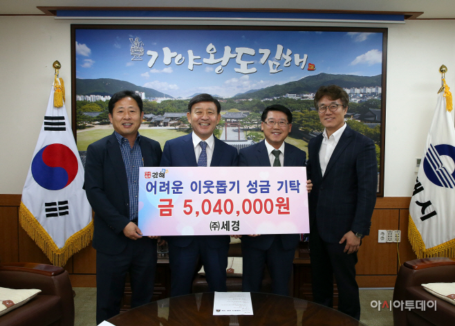 김해시