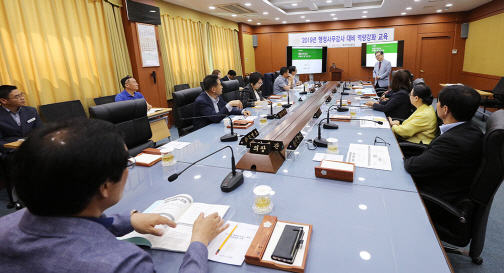 서산시의회, 의원 역량강화 교육 실시