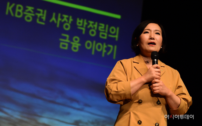 2019 금융·증권 잡페스티벌