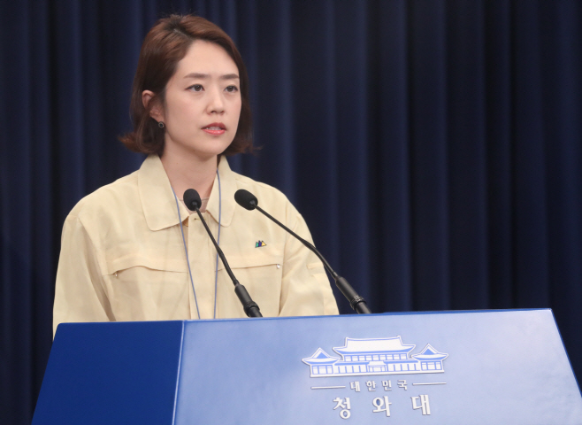 브리핑하는 고민정 대변인
