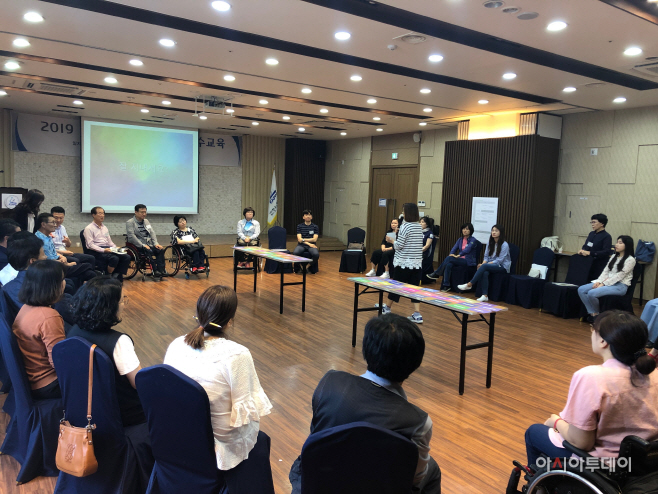 장애인식개선 교육모습