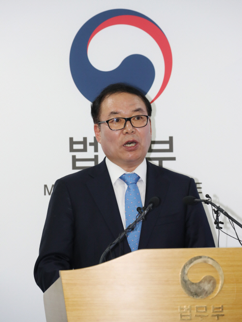 검찰 과거사위, '김학의 사건' 조사 결과 발표