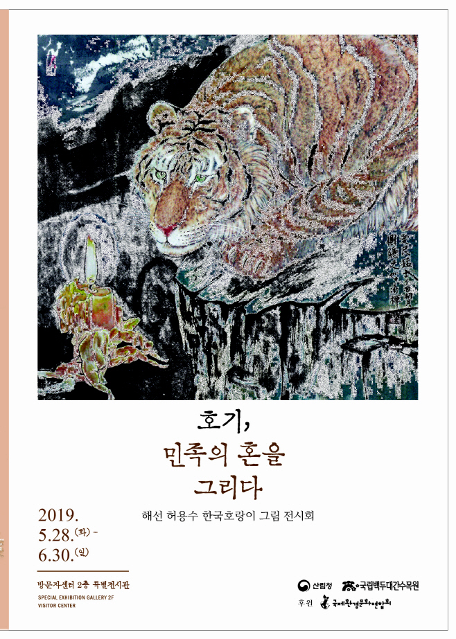 1.포스터