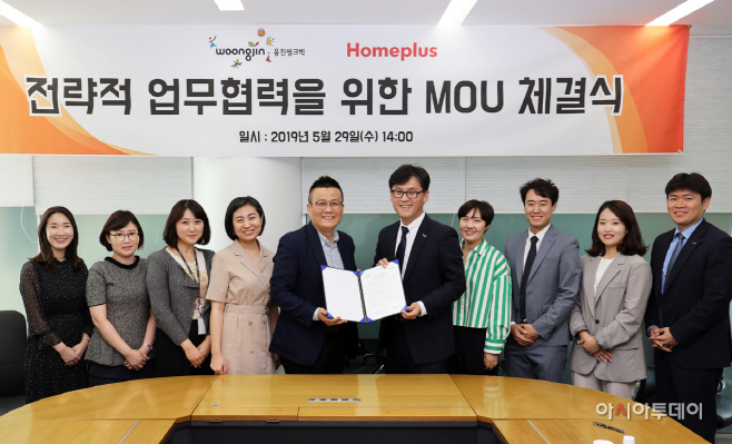 [사진자료] 웅진씽크빅-홈플러스 교육콘텐츠 제휴 협약식 현장