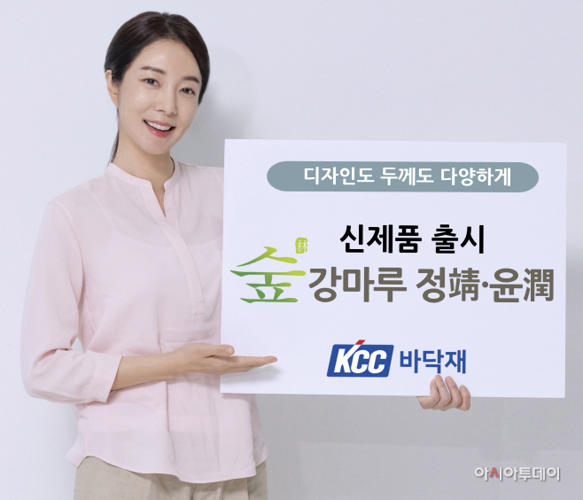 KCC가