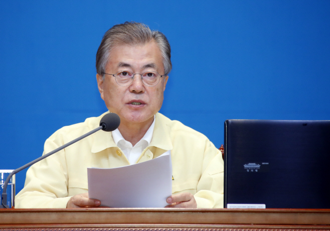 문 대통령, '오늘 국무회의는'