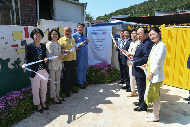 광양제철소 희망하우스 10호 입주식