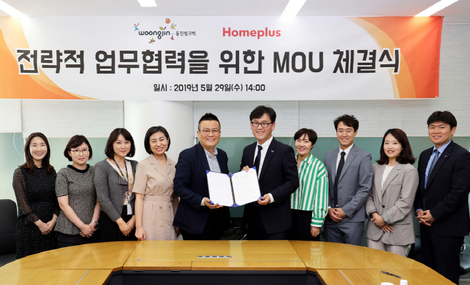 홈플러스_웅진씽크빅과 교육콘텐츠 제휴 MOU