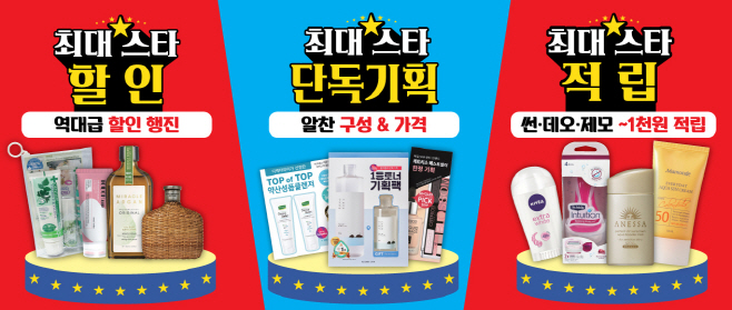 랄라블라