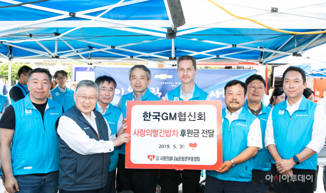 한국지엠