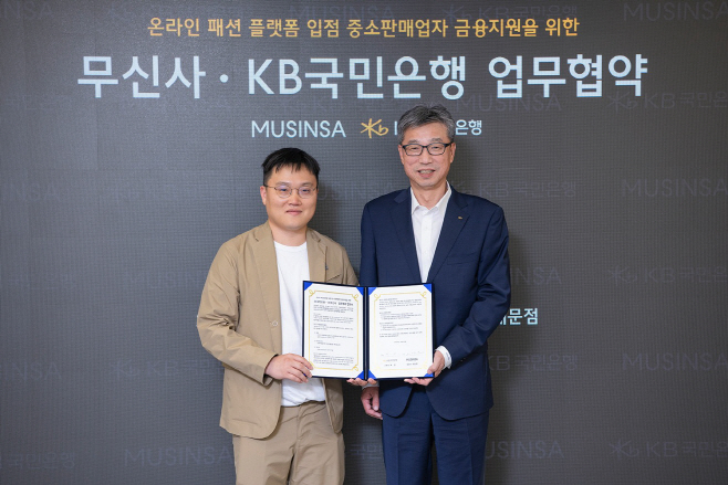 무신사