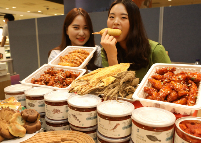 롯데백화점