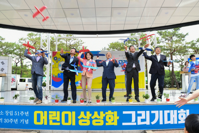 제1회 어린이 상상화 그리기 대회 개최