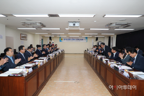 군포시-경기도의회 정책간담회 (2)