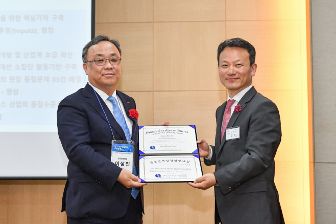 수상 기념 사진