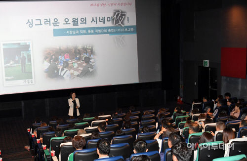 은수미 시장,