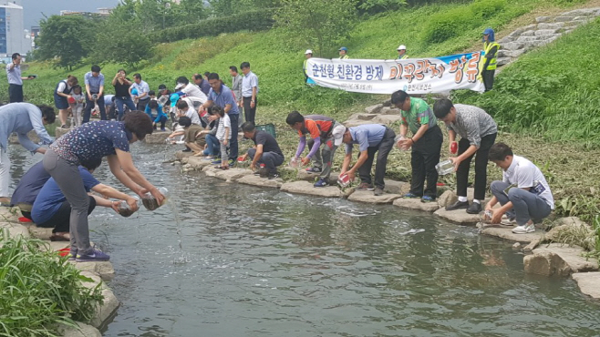 미꾸라지 방류행사