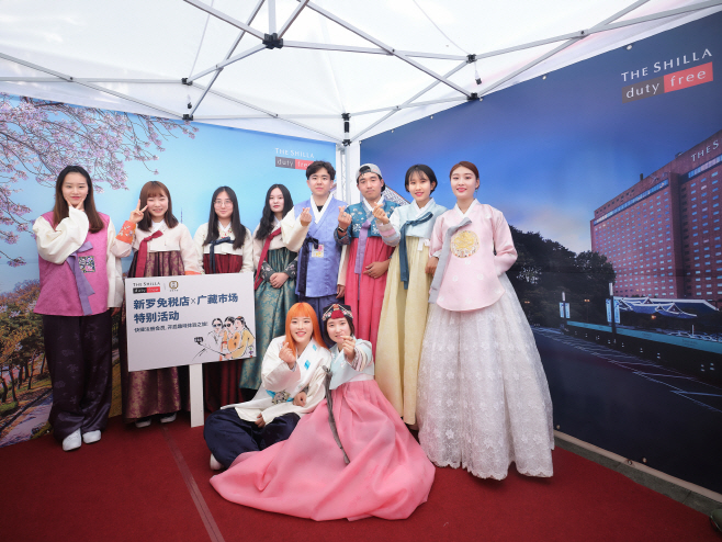 [신라면세점] 광장시장 한복체험부스 운영