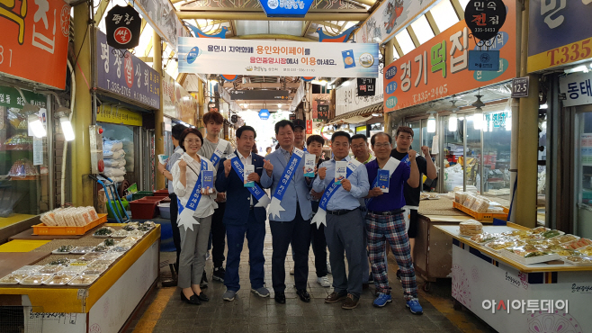 용인와이페이 홍보 캠페인