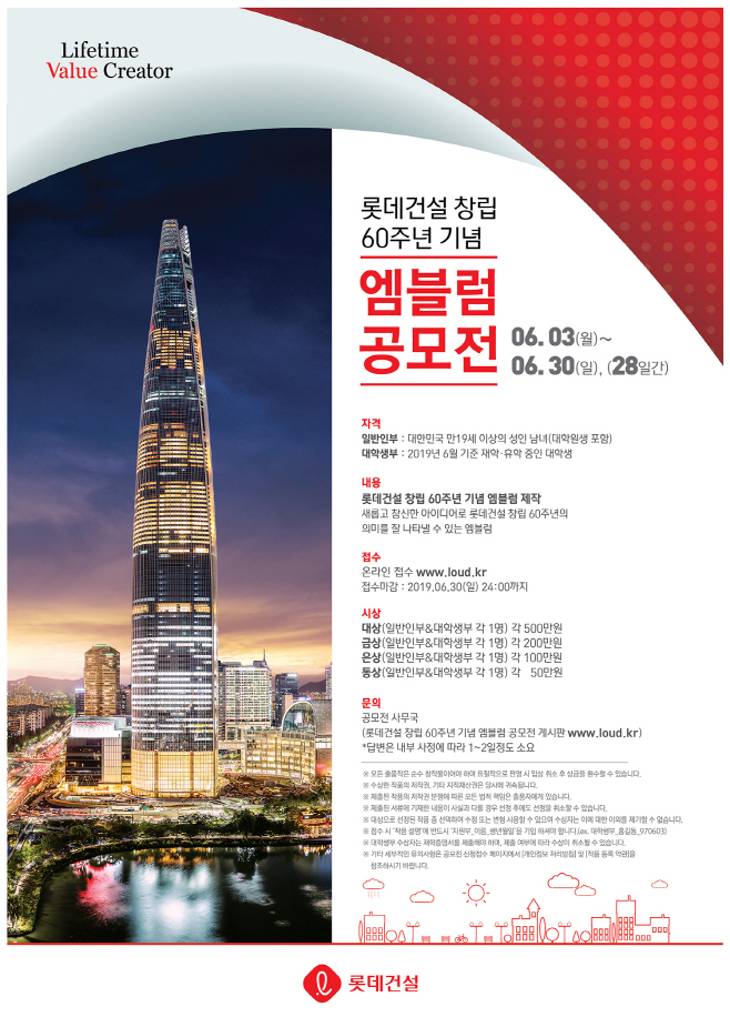 포스터최종안