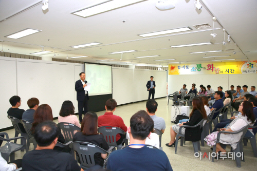의왕도시공사 임직원 소통 화합의 시간 마련