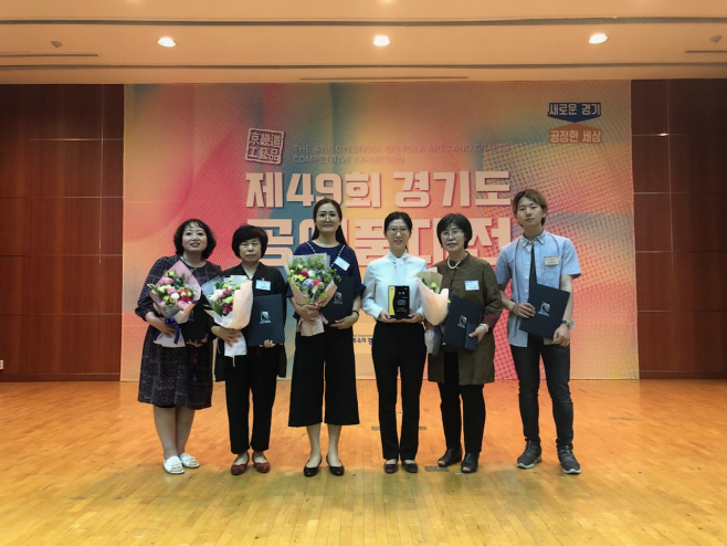 공예품 수상