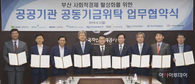 [행사사진] BEF 업무협약식