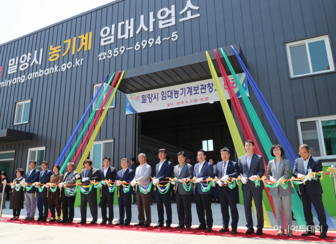 0603 임대농기계 보관창고 준공식 2