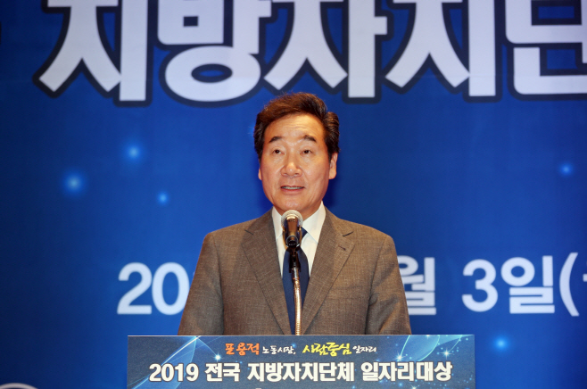 인사말하는 이낙연 국무총리