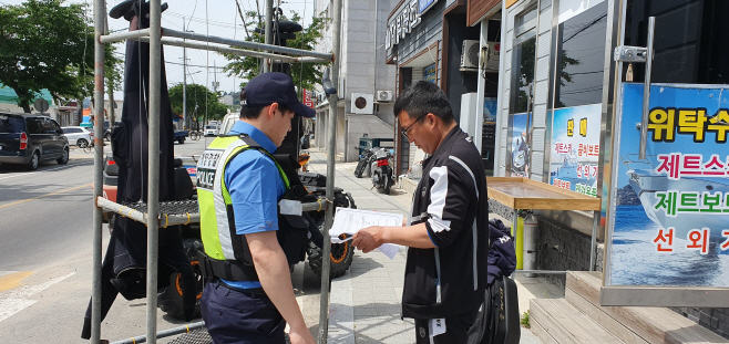 수중레저계도1