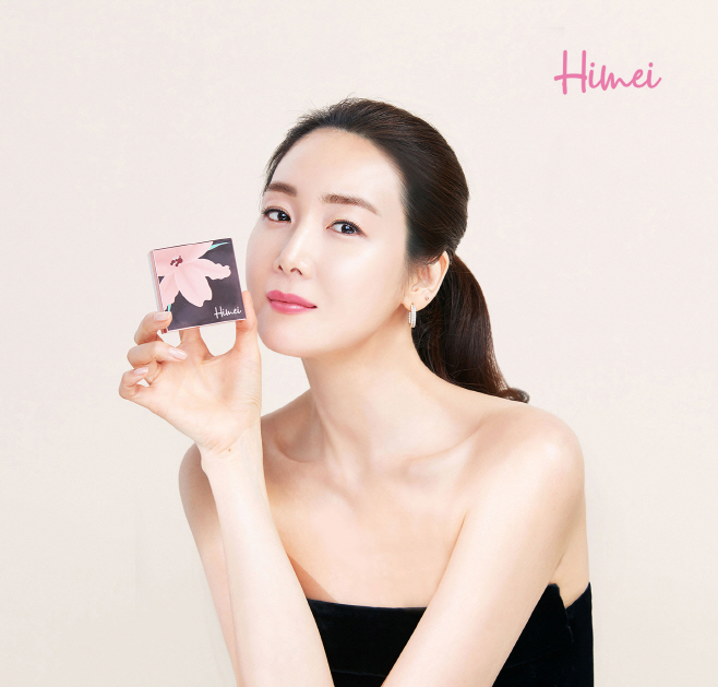 참존 최지우