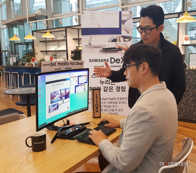 삼성_위워크 협력 (1)
