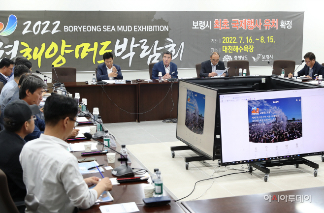 1.체험관광유통 네트워크 플랫폼 구축용역 보고회