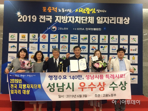 일자리