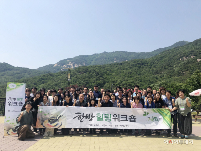 구리시 공직자들, 협업과 소통으로 하나된다!
