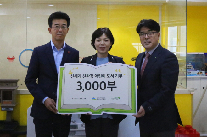 신세계면세점