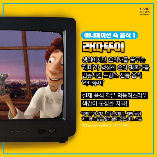 카드 뉴스 이미지