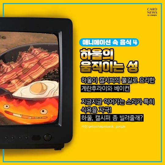 카드 뉴스 이미지