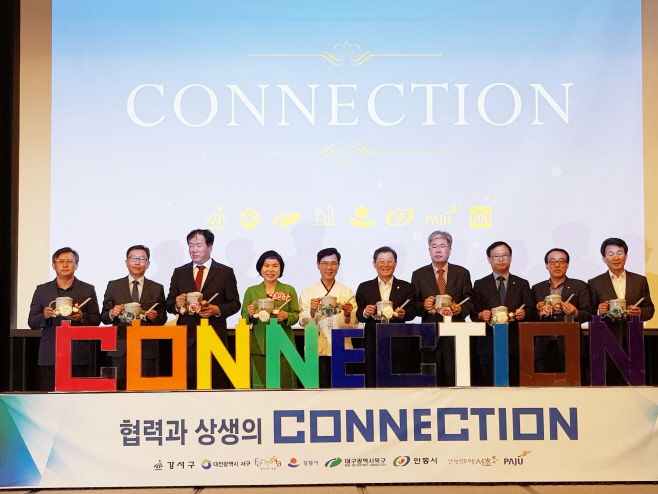 심중보 안동시 경제산업국장