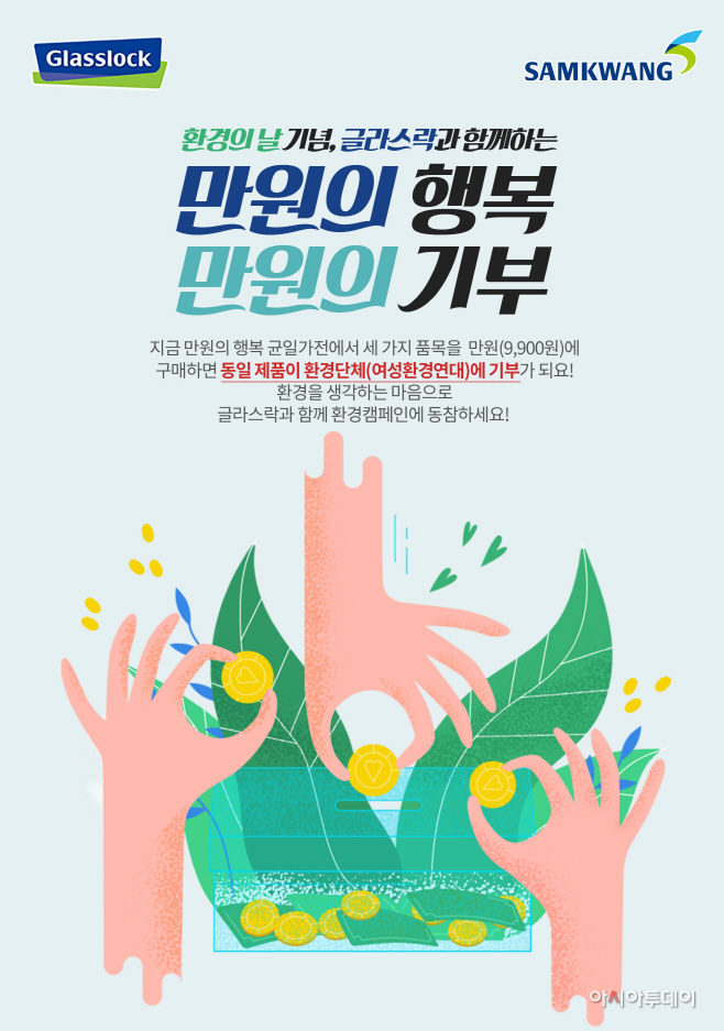 [이미지] 삼광글라스
