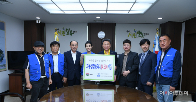 구리시, 자동 심장 충격기(ADE) 전달 받아