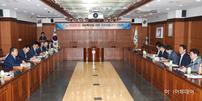 0604 2020년 국비확보를 위한 국회의원과 간담회-3