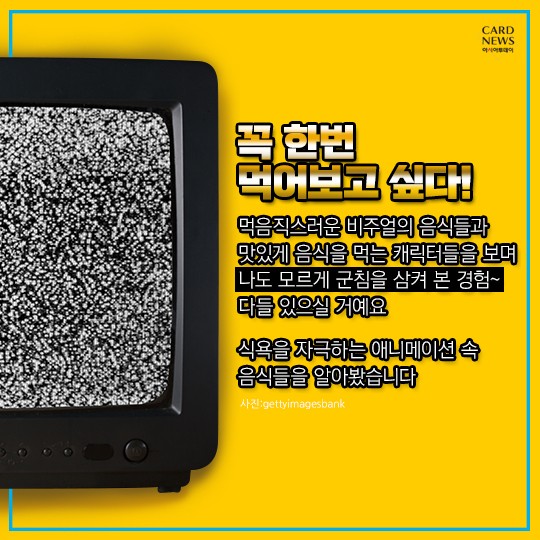 카드 뉴스 이미지