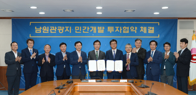 관광형 모노레일 민간개발 투자협약 체결
