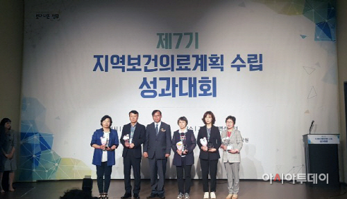 지역보건의료계획 우수 기관 표창(복지부장관) 수상 (1)